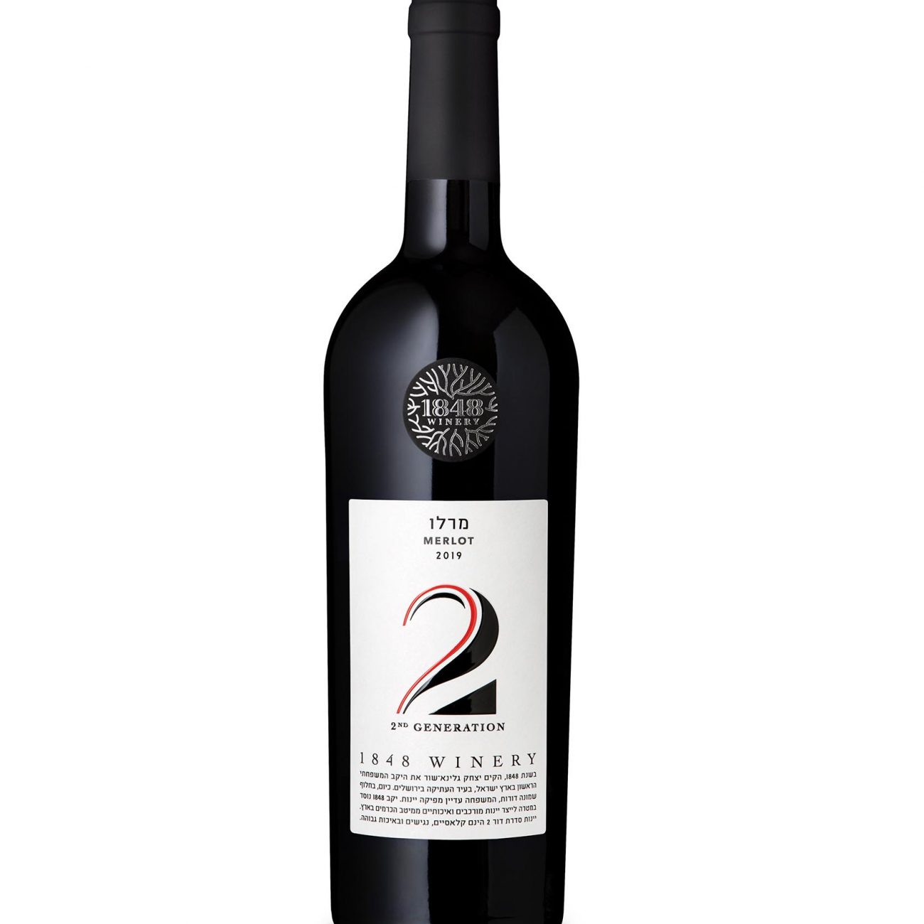 1848 Winery Merlot, 2nd Generation 12 bottles sale.